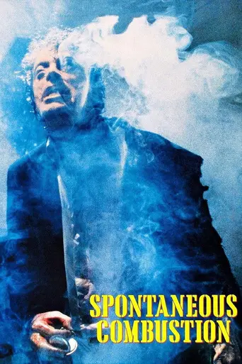 Спонтанное возгорание (1990)