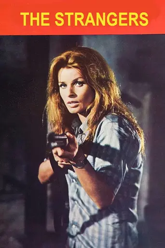 Les étrangers (1969)