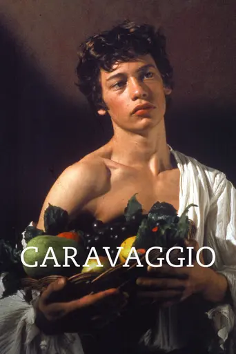 Караваджо (1986)
