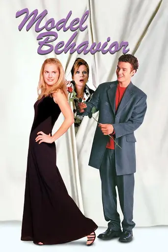 Они поменялись местами (2000)