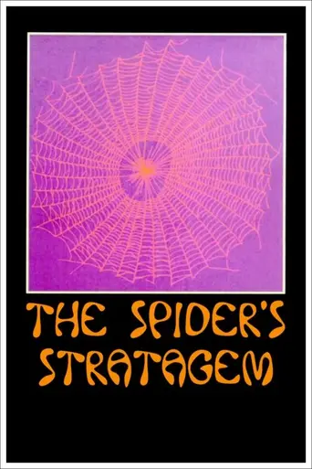 The Spider's Stratagem (1970)