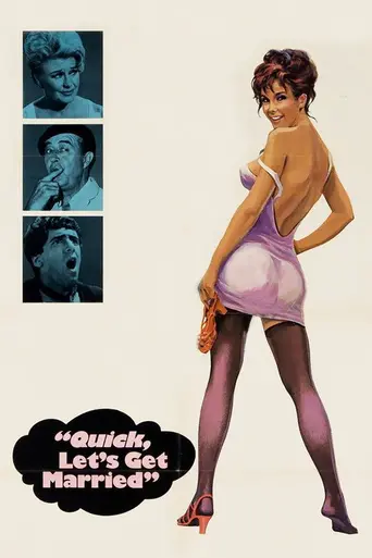 Быстрее, давай поженимся! (1964)