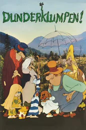 Проказник-Безобразник! (1974)