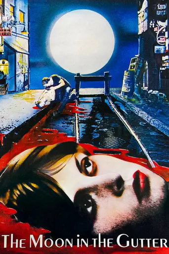 Луна в сточной канаве (1983)