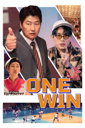 One Win (2023)