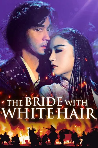 The Bride with White Hair (1993)