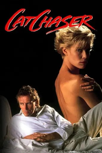Преследователь кошек (1989)