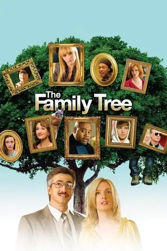Семейное дерево (2011)