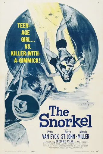 Дыхательная трубка (1958)
