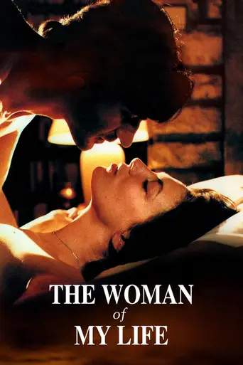 La Femme de ma vie (1986)