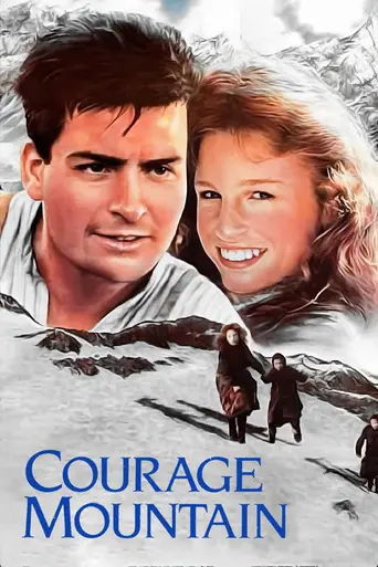 Гора мужества (1990)