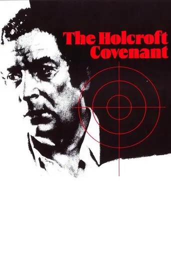 The Holcroft Covenant (1985)