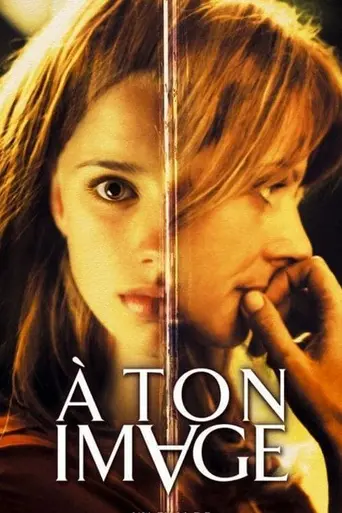 Точная копия (2004)