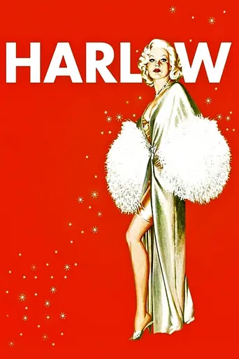 Харлоу (1965)