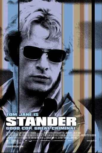 Стандер (2003)
