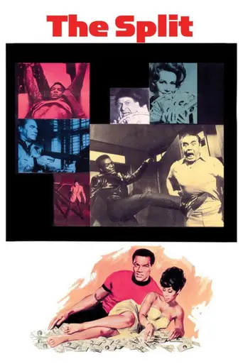 Делёж (1968)