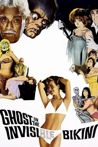 Призрак в невидимом бикини (1966)