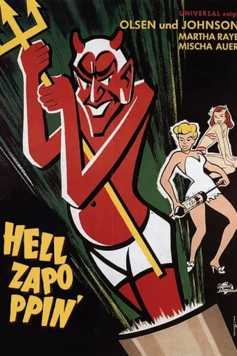 Разверзся ад (1941)