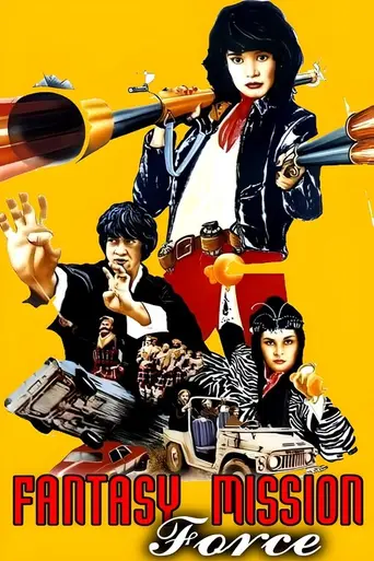 Fantasy Mission Force (1982)