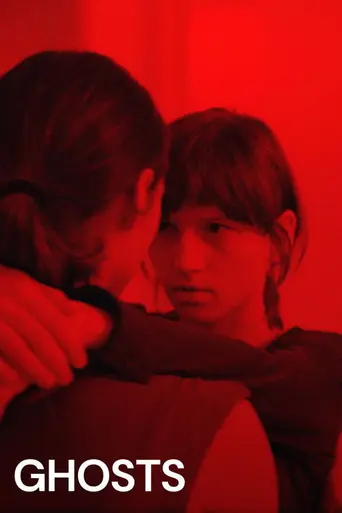 Призраки (2005)