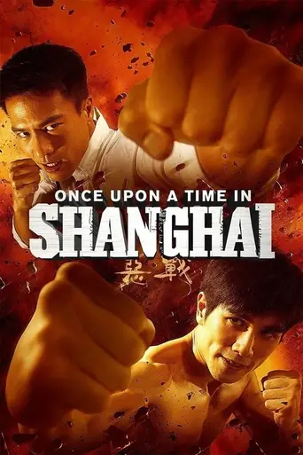 Once Upon a Time in Shanghai (2014)