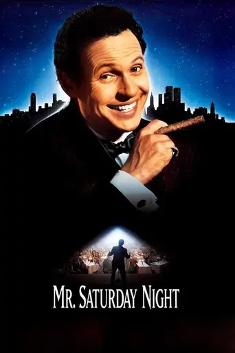 Мистер субботний вечер (1992)