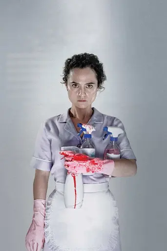 Уборщица (2021)