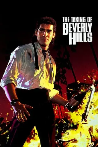 Захват Беверли Хиллз (1991)
