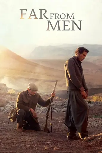 Вдалеке от людей (2014)
