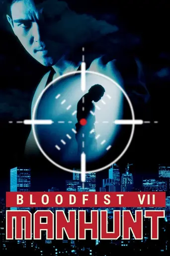 Кровавый кулак 7: Охота на человека (1995)
