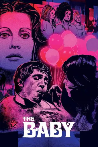 Малыш (1973)
