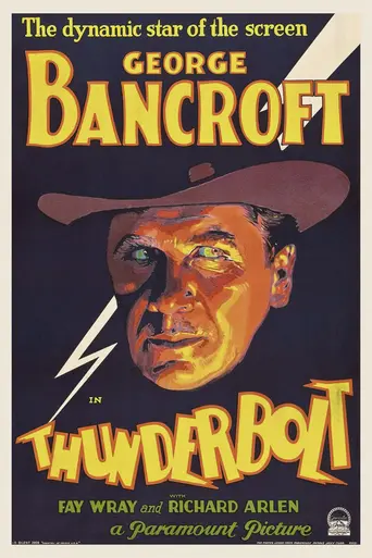 Громобой (1929)