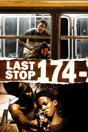 Последняя остановка 174-го (2008)