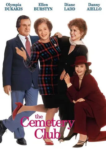 Кладбищенский клуб (1993)