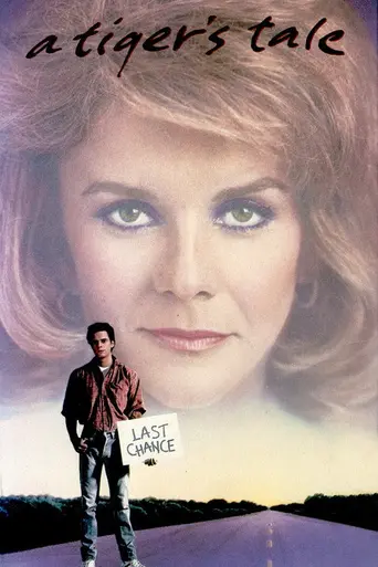 A Tiger's Tale (1987)