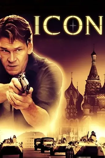 Icon (2005)