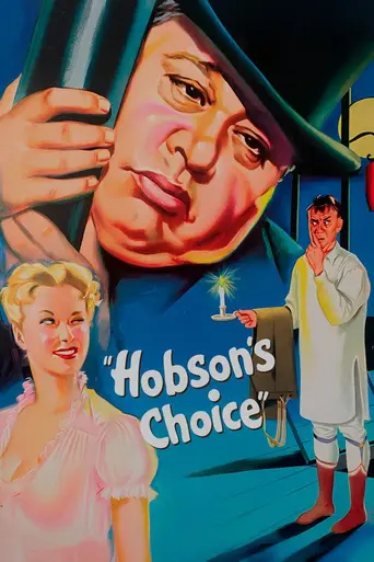 Выбор Хобсона (1954)