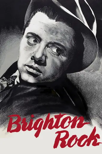 Брайтонская скала (1947)