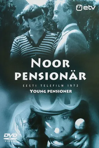 Молодые пенсионеры (1972)