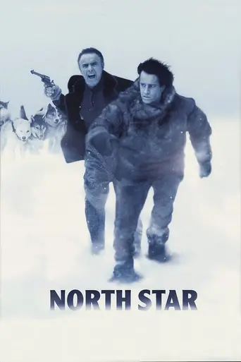 Северная звезда (1996)
