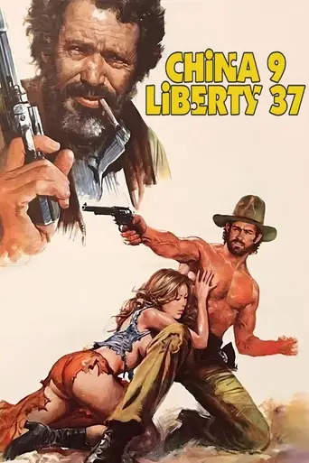 Любовь, пуля и ярость (1978)