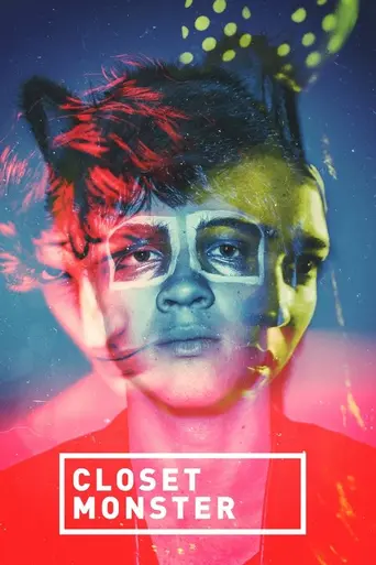 Монстр в шкафу (2015)