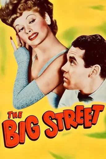 Большая улица (1942)