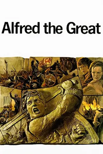 Альфред Великий (1969)