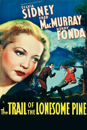 Тропинка одинокой сосны (1936)