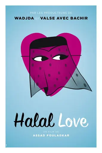 Halal Love (2015)