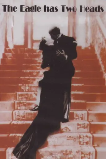 Двуглавый орёл (1948)