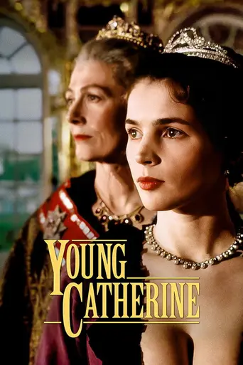 Молодая Екатерина (1991)