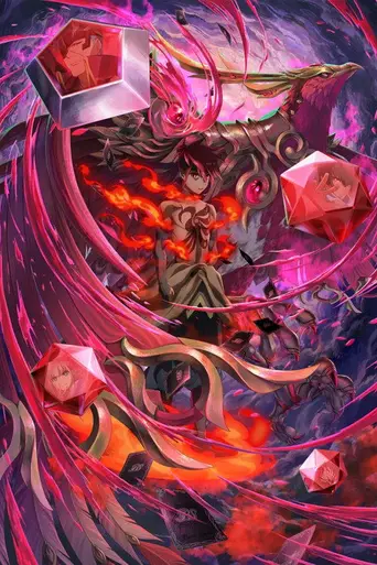 Battle Spirits [Re] ZEKKAI NO KU (2026)