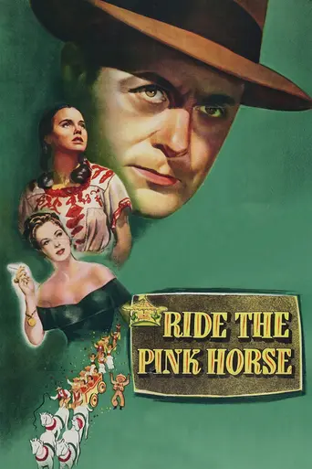 Розовая лошадь (1947)